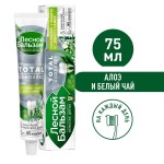Зубная паста, Лесной бальзам Тотал комплекс укрепление + защита от зубного камня минералы морской соли алоэ белый чай 75 мл