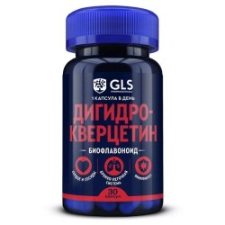 Дигидрокверцетин GLS 30 шт. капс.