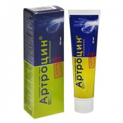 Артроцин разогревающий гель 50 мл