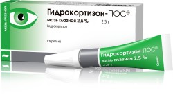 Гидрокортизон-Пос, мазь глазн. 2.5% 2.5 г №1