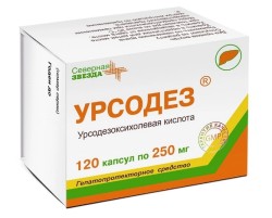 Урсодез, капсулы 250 мг 120 шт