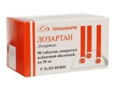Лозартан, табл. п/о пленочной 50 мг №90
