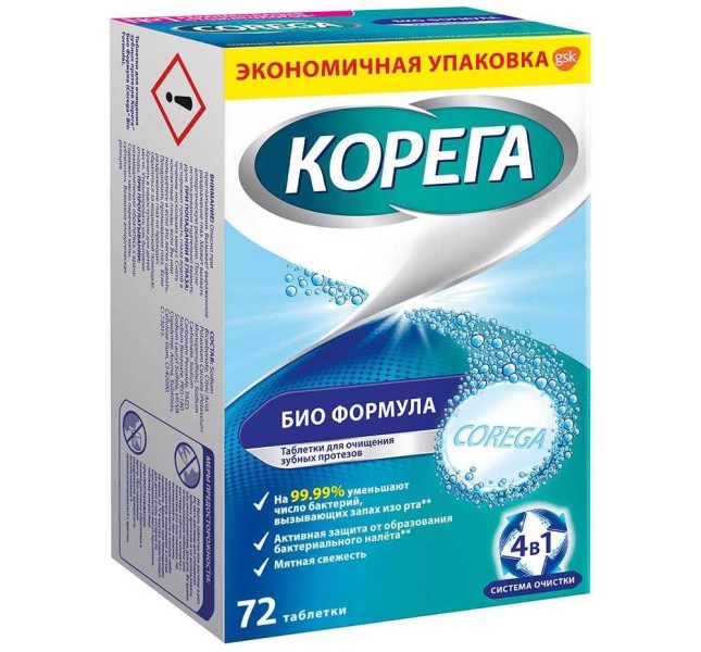 Корега 72 Таблетки Купить