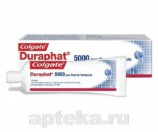 Зубная паста, Колгейт Дюрафат 5000PPM 51 мл